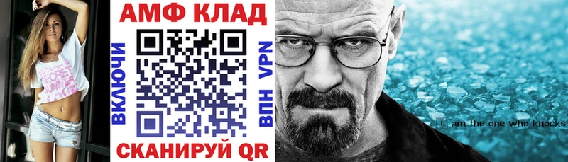 АМФ VHQ  Кимры 