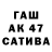 ГАШ гарик Spasi Lapku