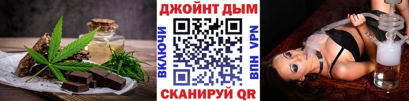 наркота  Кимры  Canna-Cookies конопля 
