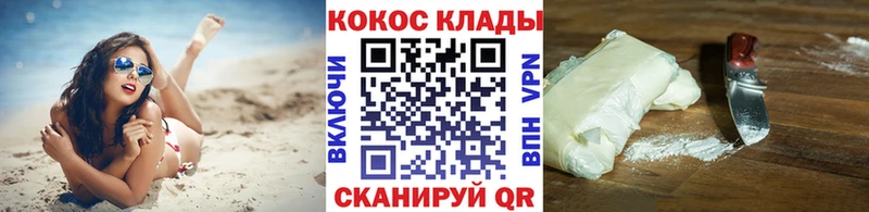 блэк спрут ССЫЛКА  Кимры  Cocaine 98% 