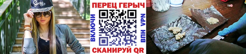 наркошоп  Кимры  Героин Heroin 