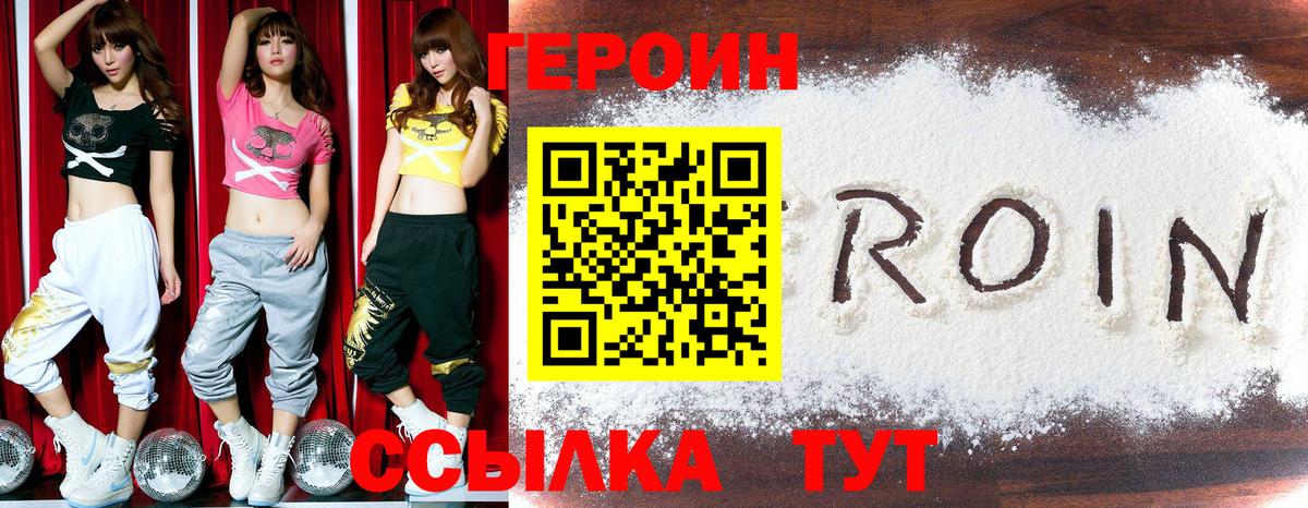 Кимры  Героин Афган  Вход с VPN 