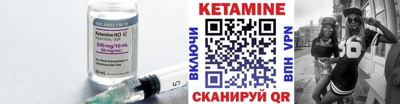 гидра рабочий сайт  Кимры  КЕТАМИН ketamine 