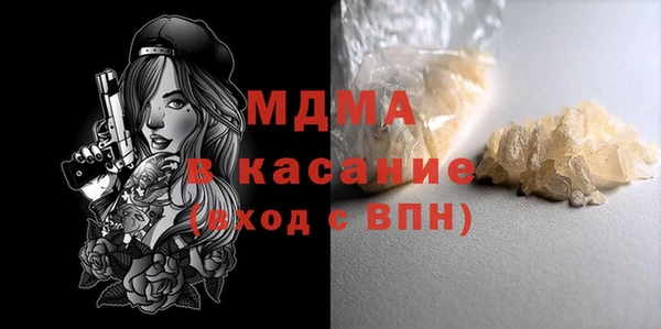 мдпв Дмитров