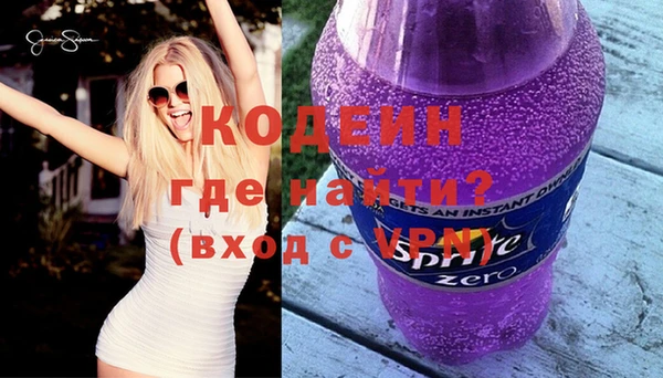 каннабис Бронницы