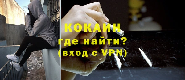 метамфетамин Бородино