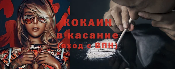 марихуана Бугульма