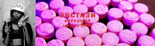 каннабис Бронницы