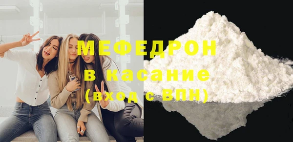 марихуана Бугульма