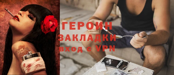 марихуана Бугульма