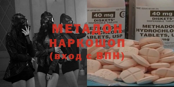 метамфетамин Бородино