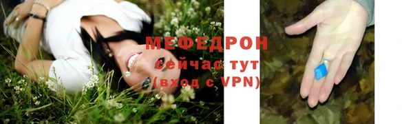 альфа пвп Гусиноозёрск
