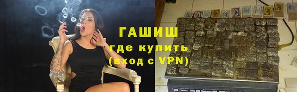 метамфетамин Бородино