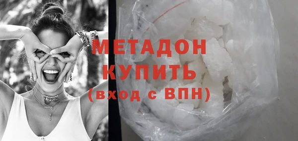 марихуана Бугульма