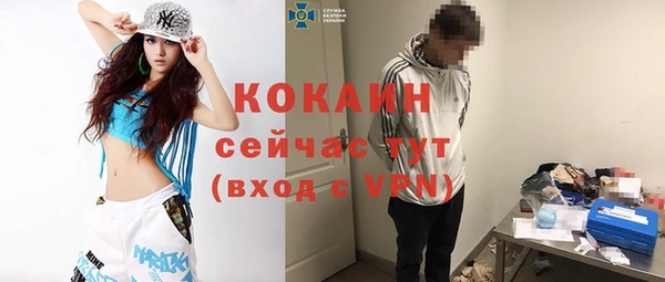 каннабис Бронницы