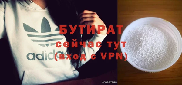мет Дмитровск