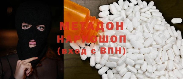 метамфетамин Бородино