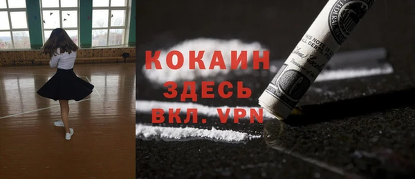 метамфетамин Бородино