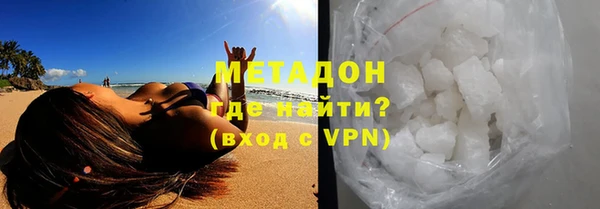 каннабис Бронницы