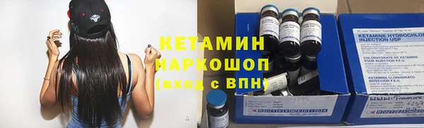 каннабис Бронницы