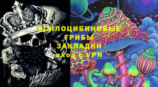 марихуана Бугульма