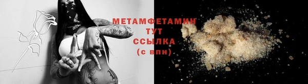 марихуана Бугульма
