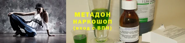 каннабис Бронницы