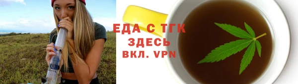 метамфетамин Бородино