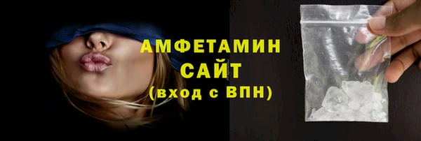 каннабис Бронницы