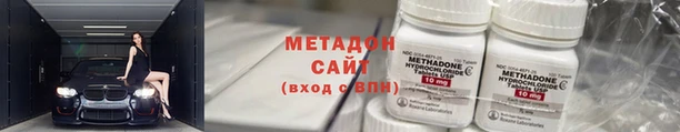 марихуана Бугульма
