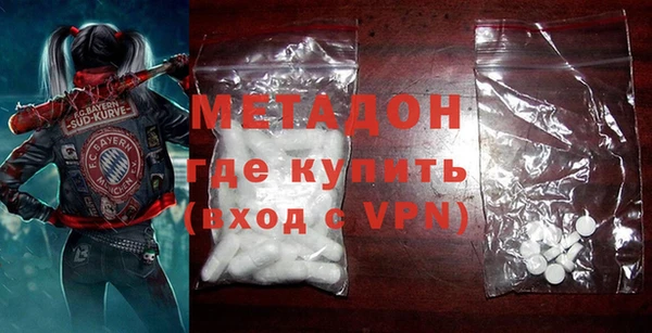 каннабис Бронницы