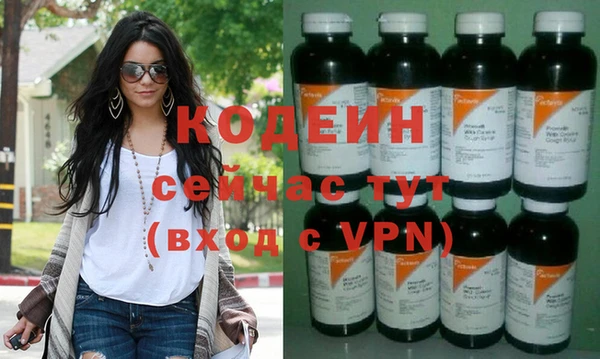 каннабис Бронницы