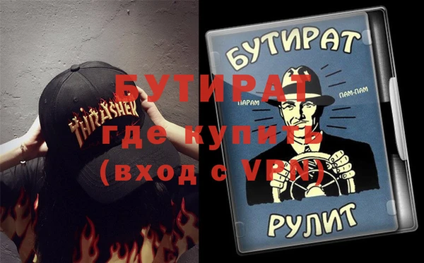 марихуана Бугульма