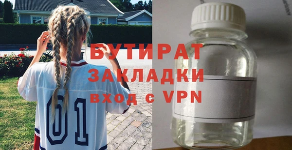 марихуана Бугульма
