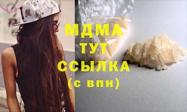 метамфетамин Бородино