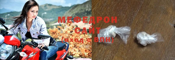 каннабис Бронницы
