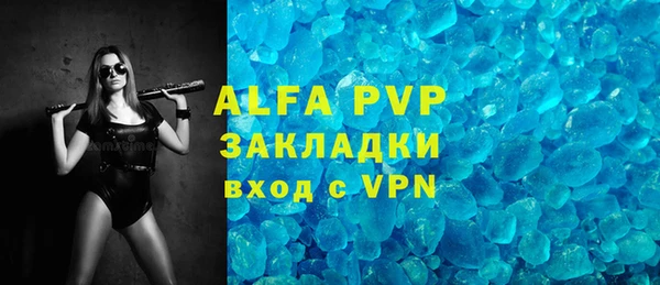 метамфетамин Бородино