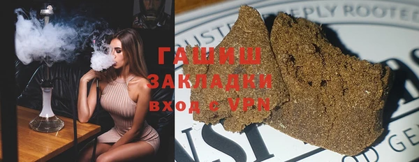 марихуана Бугульма