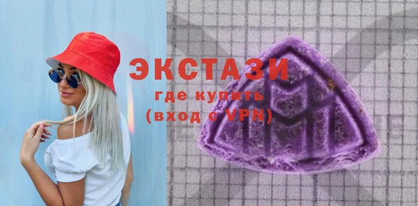 метамфетамин Бородино