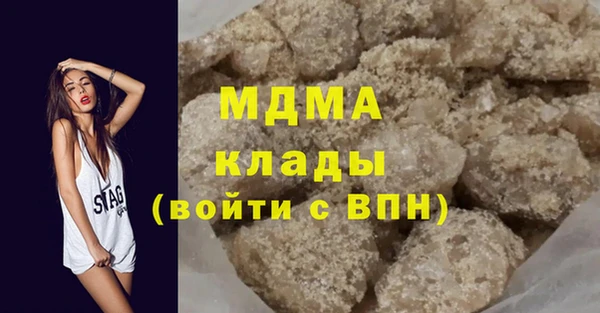 метамфетамин Бородино