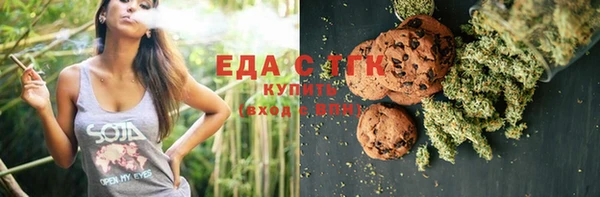 каннабис Бронницы