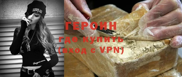 каннабис Бронницы