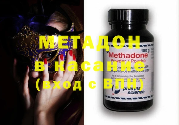 метамфетамин Бородино