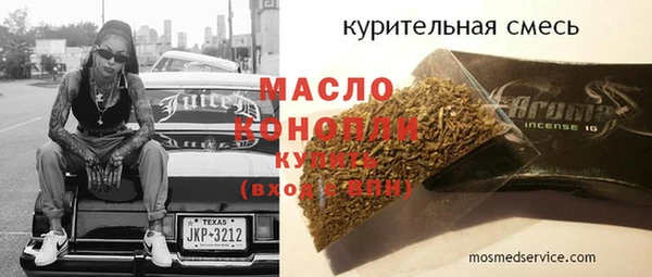 каннабис Бронницы