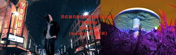 каннабис Бронницы