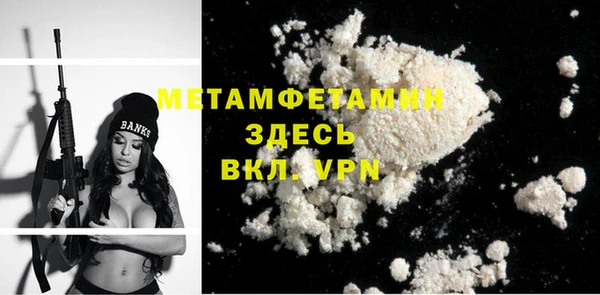 мдма Гусев