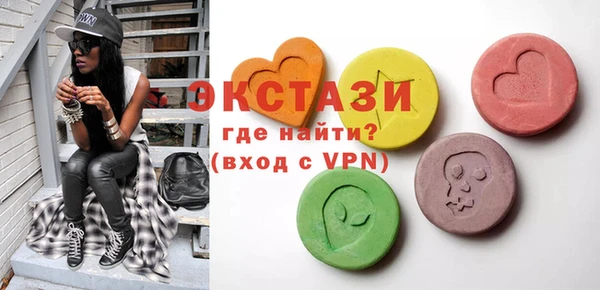 каннабис Бронницы