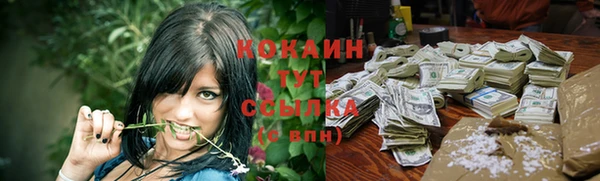 метамфетамин Бородино