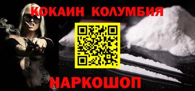 кокаин VHQ Кинель