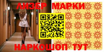 2c-b Кимры